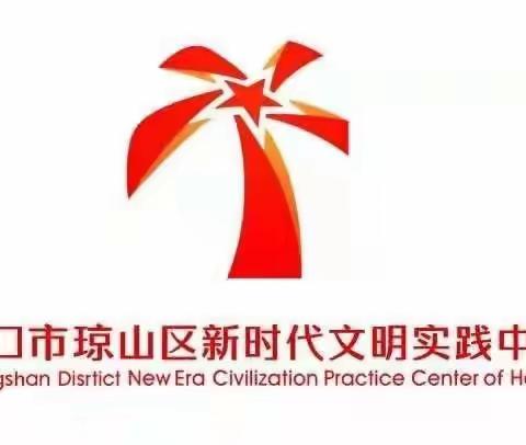 琼山区司法局甲子司法所召开专职人民调解员周例会