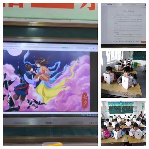 最是书香能致远——王二岗小学一年级“最美读书月”纪实