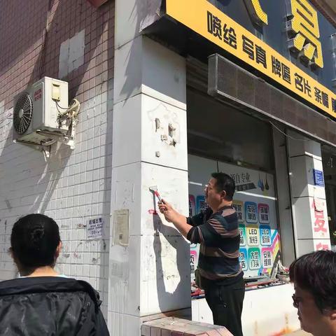 建设文明城市，建设锦绣家园