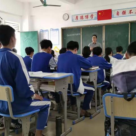 第十三周冲坡中学政治组教研活动