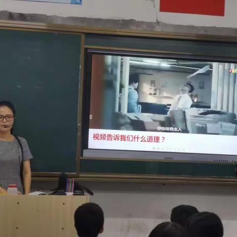 冲坡中学第八周政治组教研活动