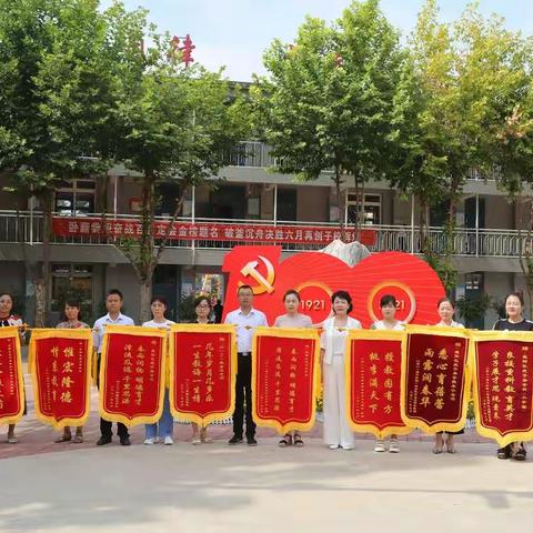 锦旗颂师恩   倾心育新苗——咸阳长庆子弟学校2021届六年级毕业生家长向学校赠送锦旗