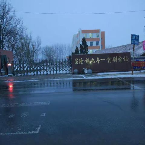 倡导生态文明建设，争做校园小小美容师——昌隆学校     五年级     综合实践活动