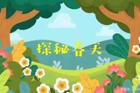 中宁县第三幼儿园大四班第六周生活掠影