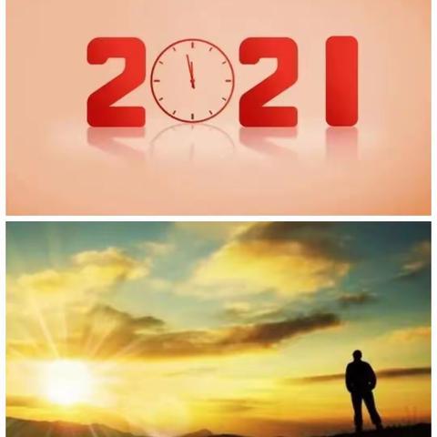 回头看2021，向前看2022