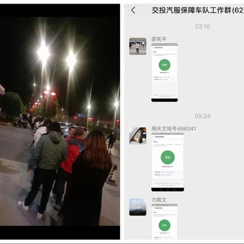 “疫”线响应，争分夺秒。                                     ﻿﻿― 汽服公司疫情防控一线直击