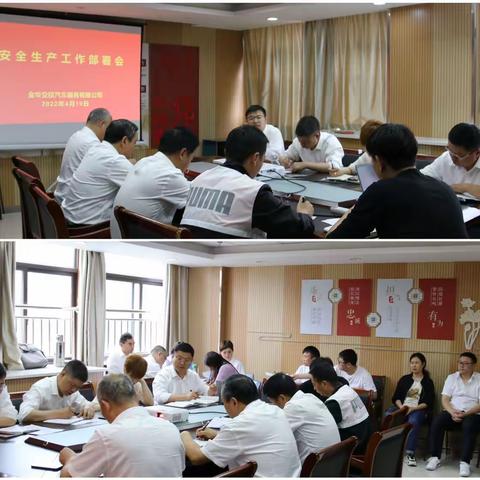 防患于未“燃”汽服公司开展消防安全排查保稳定