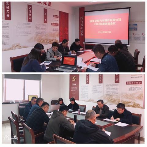 谋发展、求转型、促增长