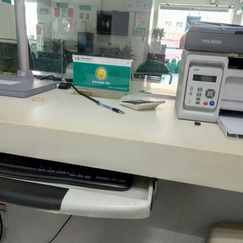 沾化支行在行动