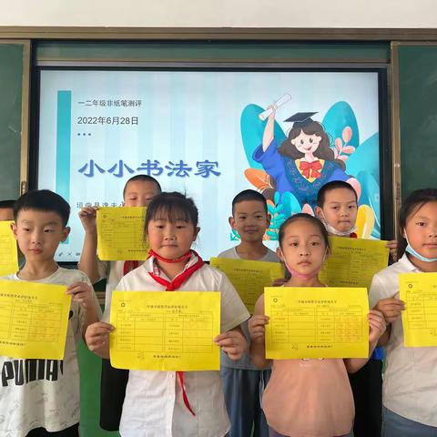 快乐学习 趣味乐考———逸夫小学二年级数学乐考活动