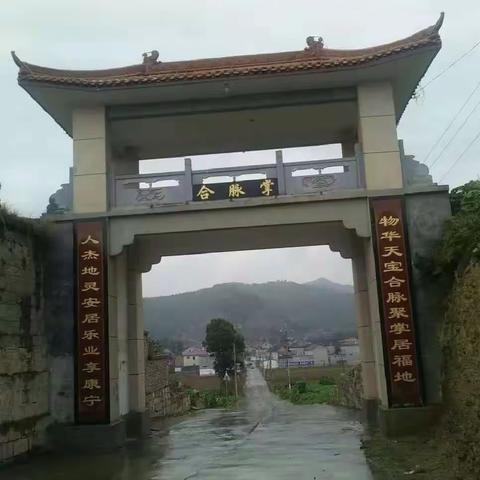 林州五龙：合脉掌冯际昌焚烧债券的感人故事