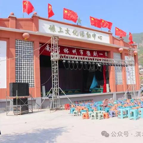 太行深处一颗璀璨明珠--碾上村       --2024.4.13碾上采风记