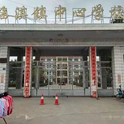 值得载入史册的悲惨庙会--纪念临淇二·一五惨案86周年