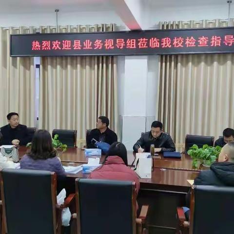 视导检查促提升，砥砺前行谱新篇——梅花中心小学教学视导