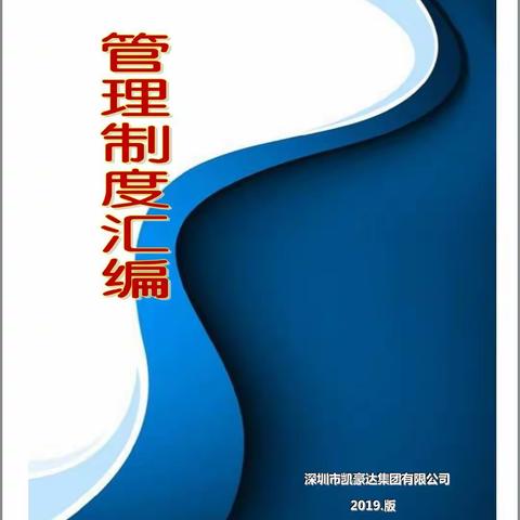 杨久生6月12日工作汇报