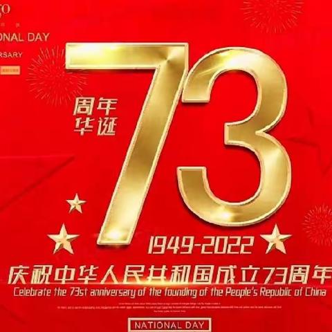 我将无我 不负人民‖康乐县每日工作剪影之1066（2022年10月1日）