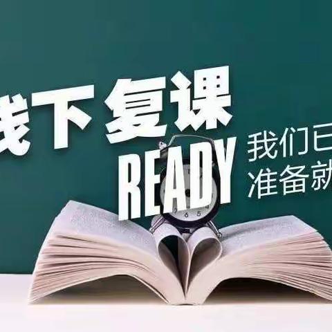 疫情防控不懈怠 应急演练筑防线— 广安小学2022年6月复学防疫演练