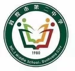 敦煌市第二中学“飞天”女子篮球社团