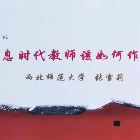 信息技术学习收获