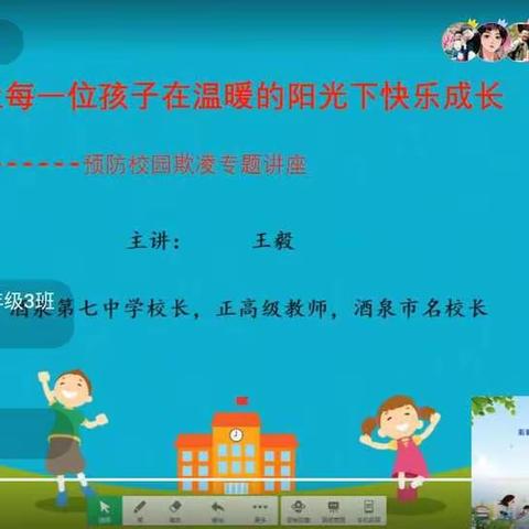 敦煌二幼中一班---让每个孩子在温暖的阳光下快乐成长