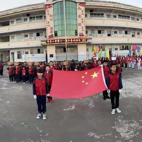弄星小学"我运动，我快乐，我健康"趣味冬季运动会
