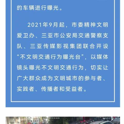 新闻办线上宣传情况简报