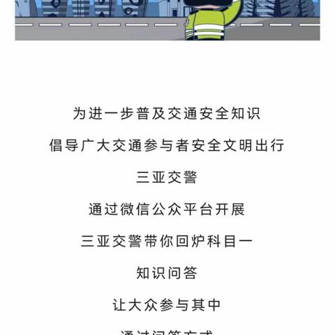 新闻办线上宣传情况简报