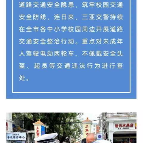 新闻办线上宣传情况简报