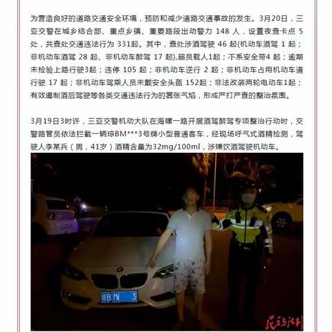 新闻办线上宣传情况简报