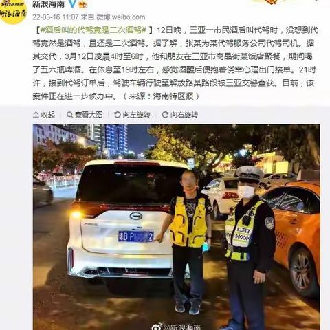 新闻办线上宣传情况简报