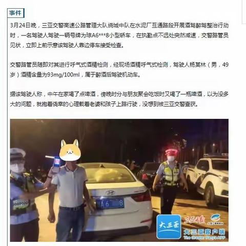 新闻办线上宣传情况简报