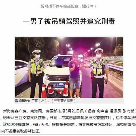 新闻办线上宣传情况简报