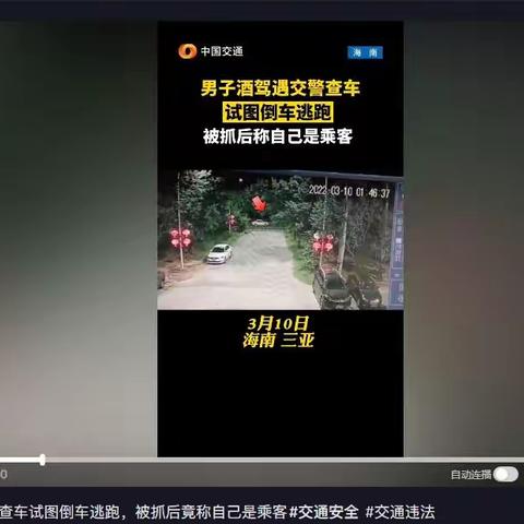 新闻办线上宣传情况简报