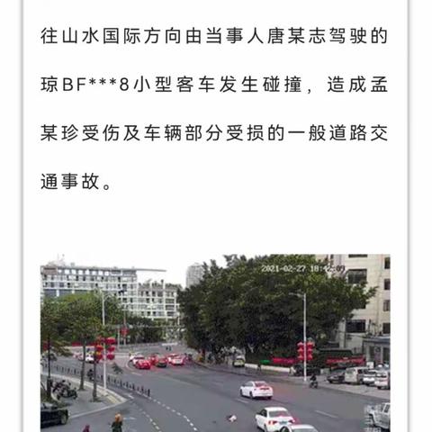 新闻办线上宣传情况简报