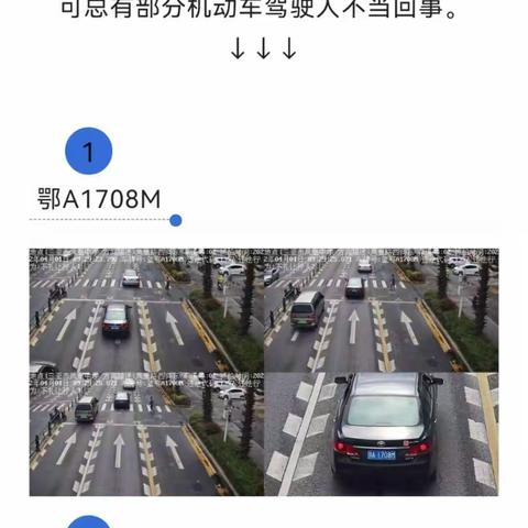 新闻办线上宣传情况简报