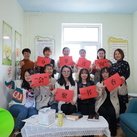 “会”聚书香 分享喜“阅”——电务公司呼和通号项目部开展女职工读书分享会