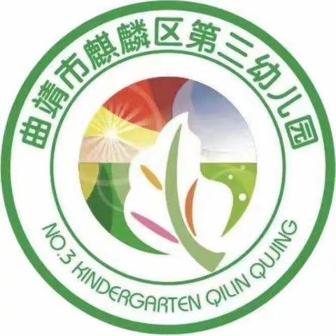 爱陪伴·共成长——麒麟区三幼家园共育美工系列活动