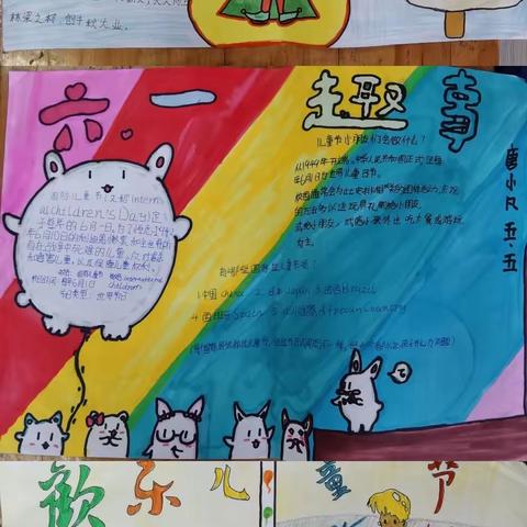 济宁市南池小学“争做新时代好队员”——六一儿童节主题活动