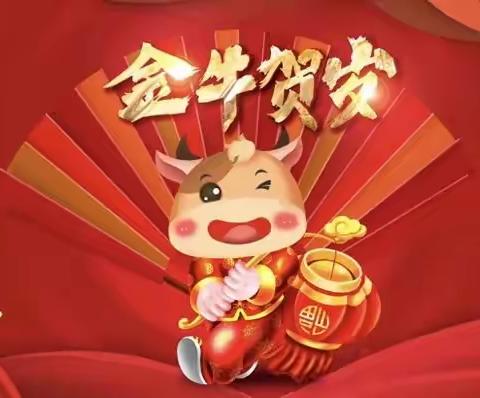 盐都幼儿园2021年“盐幼迪士尼欢乐节”
