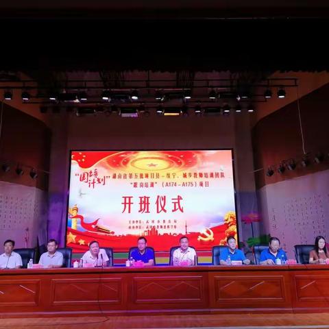 国培，照亮成长之路