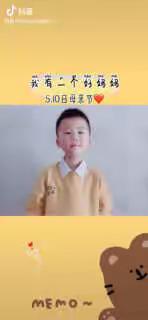 情暖母亲节——溪尾中心幼儿园母亲节活动方案