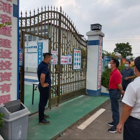 漳浦县住建局统筹推进疫情防控工作