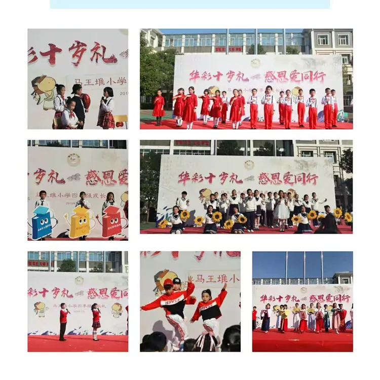 长沙市芙蓉区马王堆小学举行"爱满家校