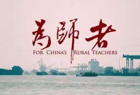 人间三月芳菲始 教研之花正盛开——延吉市民族小学语文教研活动纪实