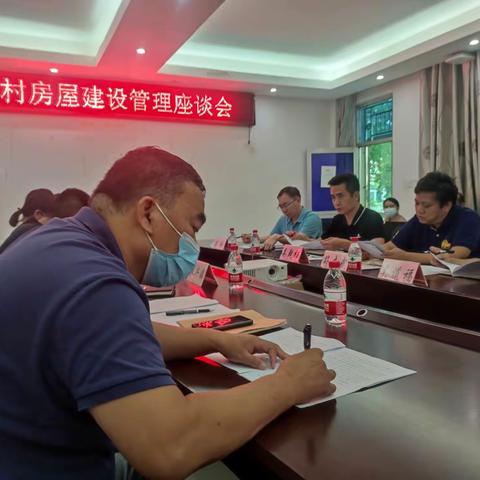 省住建厅莅临我市调研农村房屋建设管理工作