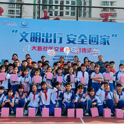 文明出行 安全回家——华府小学交通安全宣传活动总结