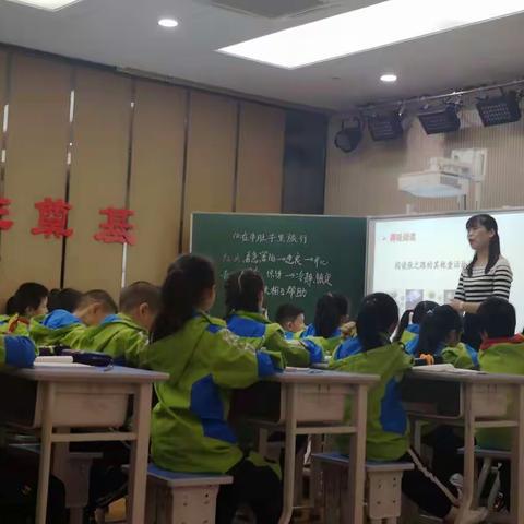 华福小学2024级一班美篇