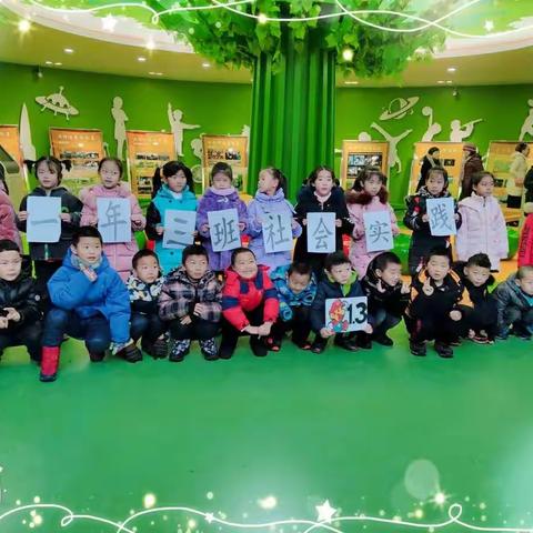 青阳小学青少年宫"圆梦蒲公英"系列研究活动