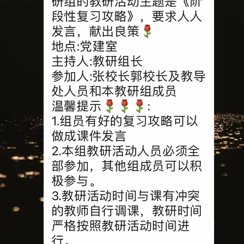 落实双减，让英语课堂更高效。
