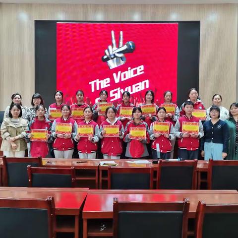 The Voice of Siyuan—English Song Singing Competition of Grade Eight